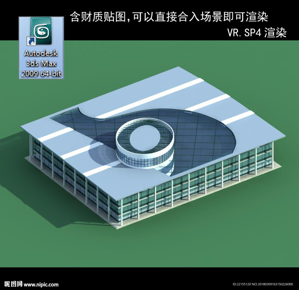 異形建筑 室外異形 異形公建