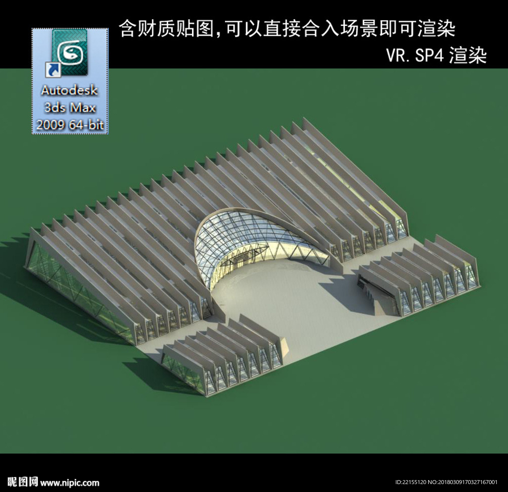 異形建筑 室外異形 異形公建