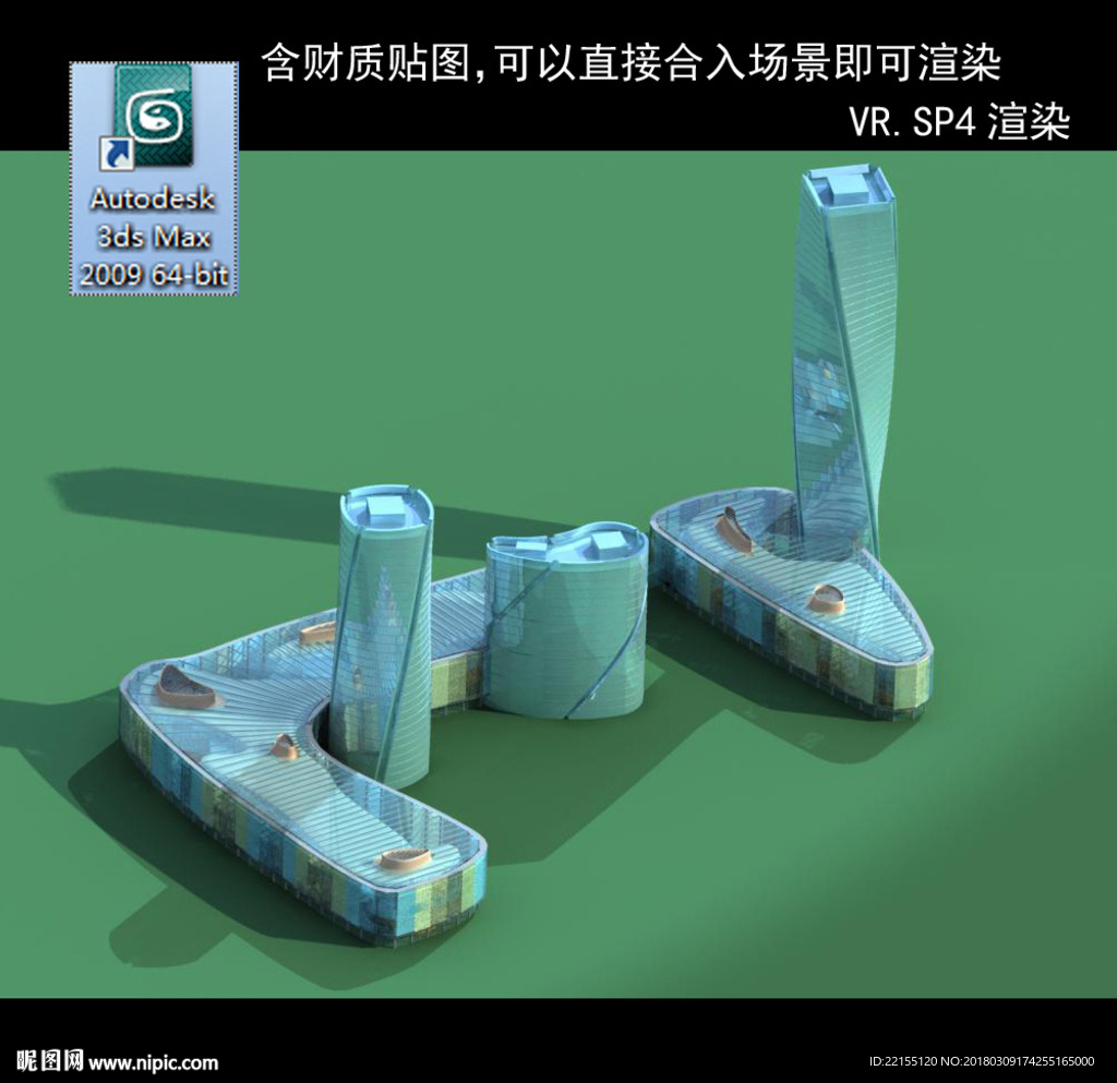 異形建筑 室外異形 異形公建