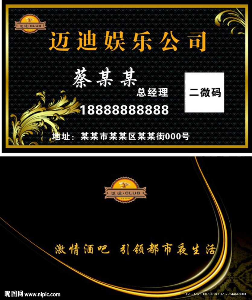 高檔名片