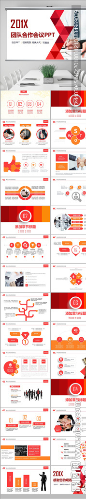 企業(yè)培訓(xùn)員工團隊目標計劃管理