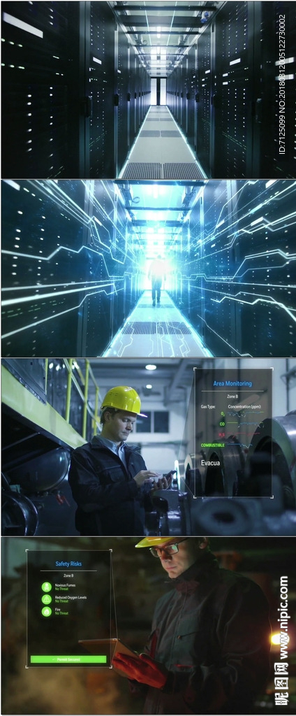 服務器機房通訊數據