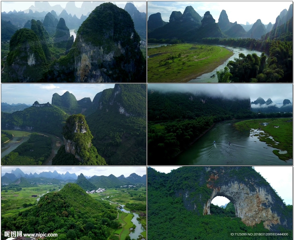 航拍桂林山水