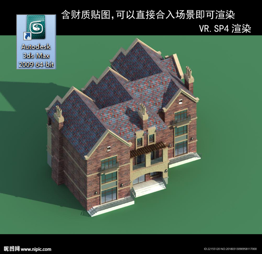 中式建筑 中式多層建筑 別墅