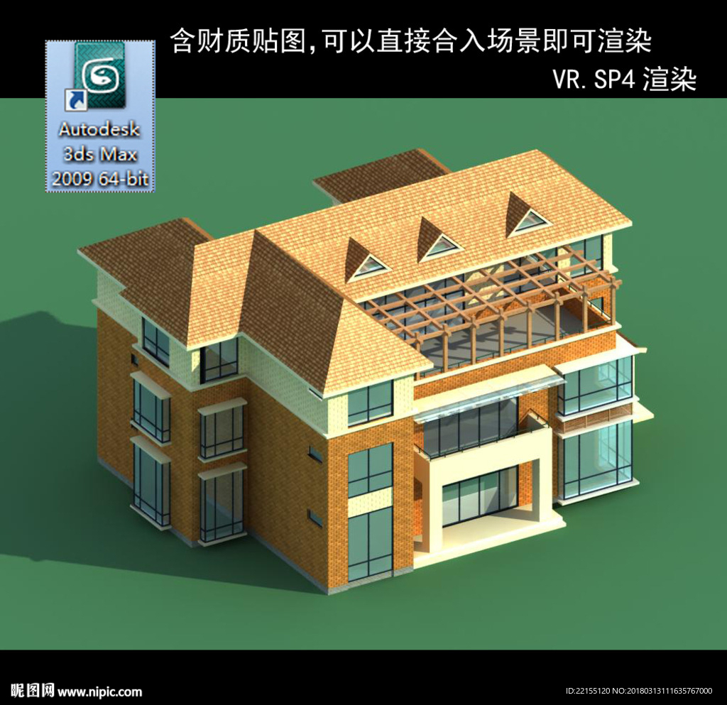 中式建筑 中式多層建筑 別墅