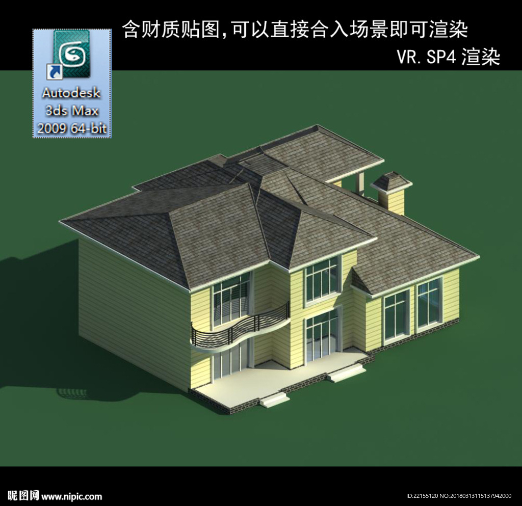 中式建筑 中式多層建筑 別墅