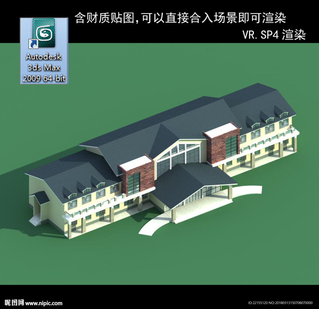 中式建筑 中式多層建筑