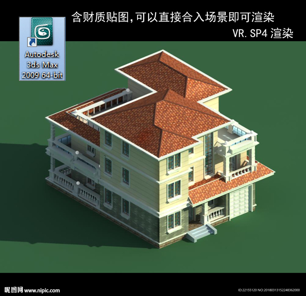 中式建筑 中式多層建筑 別墅