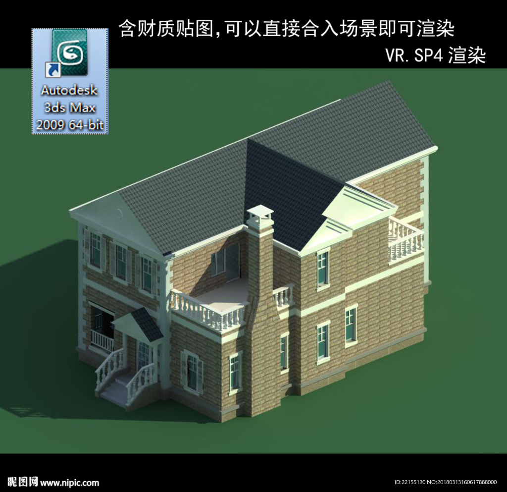 中式建筑 中式多層建筑 別墅