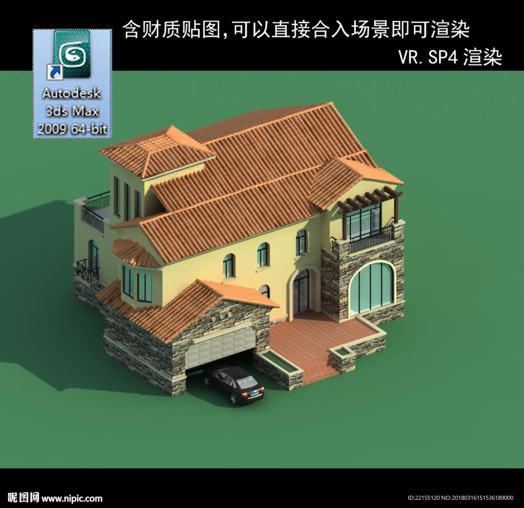 中式建筑 多層建筑 別墅模型