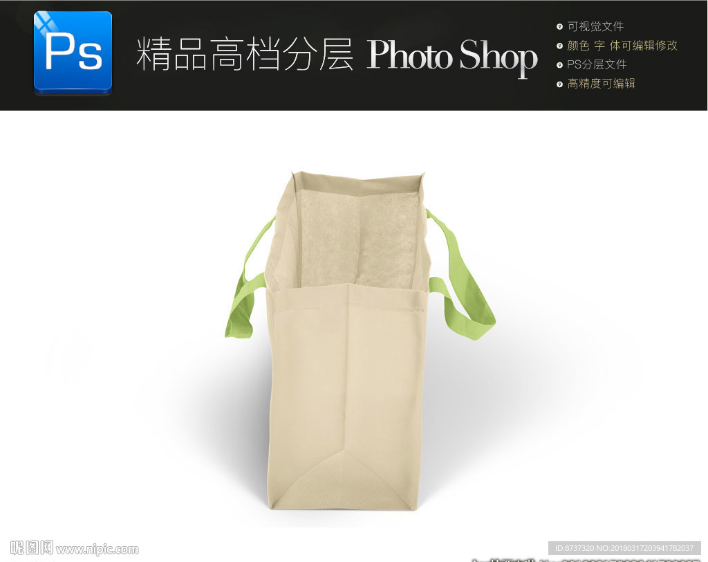 紡織無紡布袋防治袋樣機(jī)