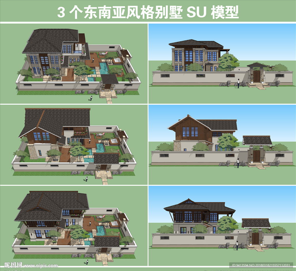 東南亞風格別墅SU模型