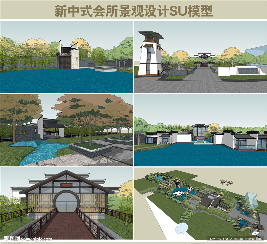 新中式会所景观设计SU模型