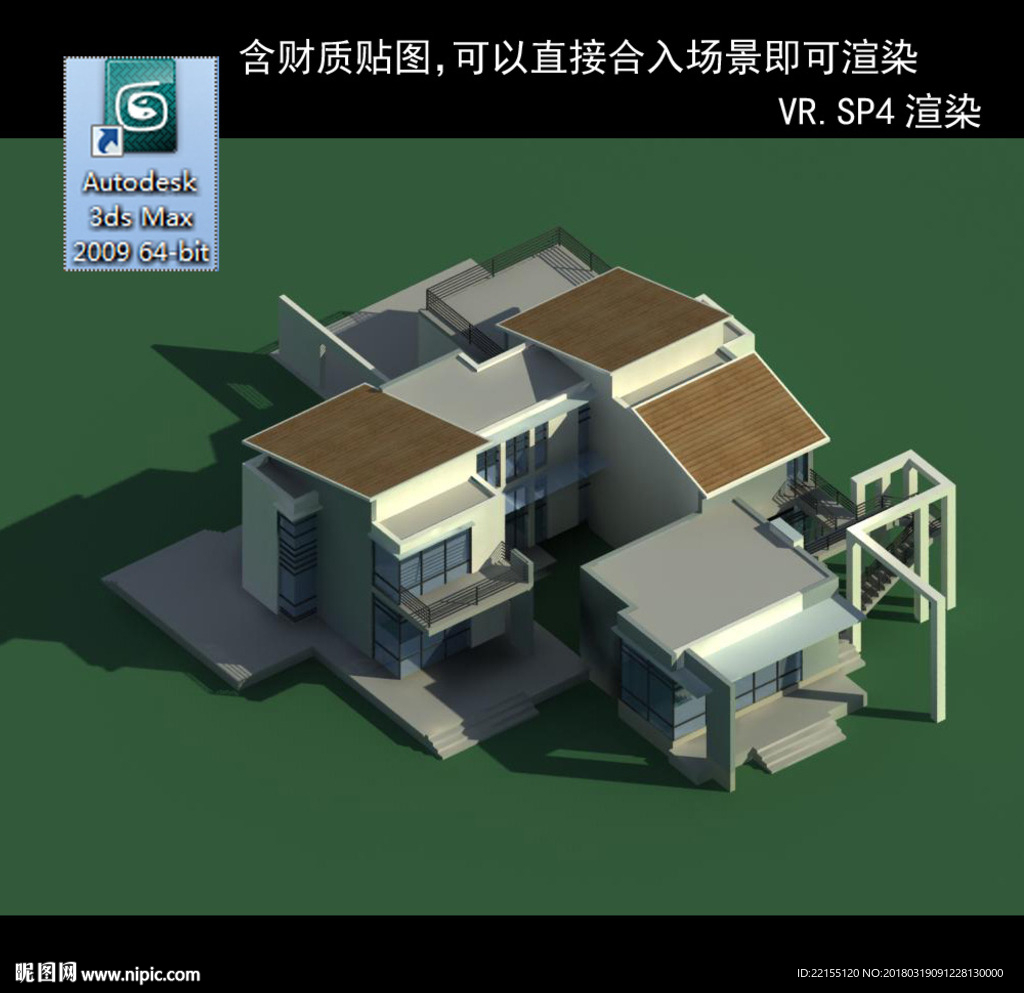 中式建筑 多層建筑 別墅模型