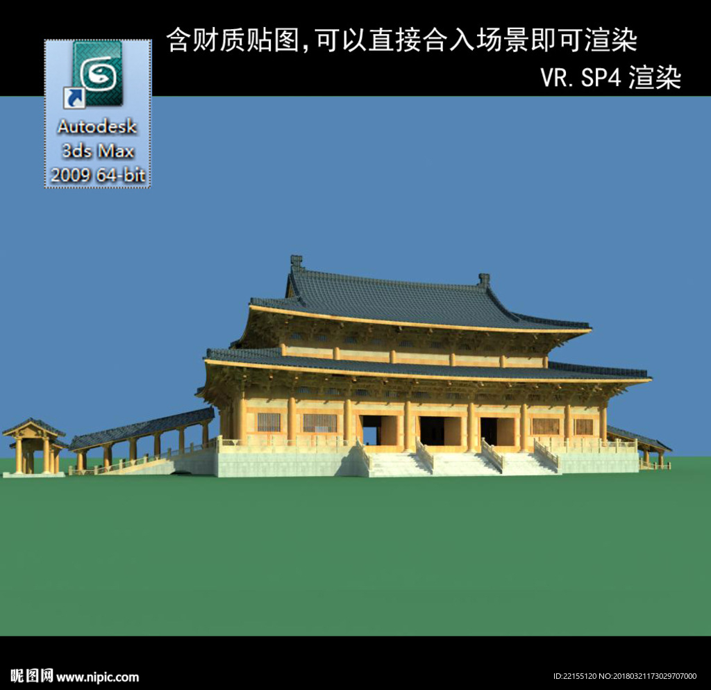 中式建筑 中式多层 中式民居
