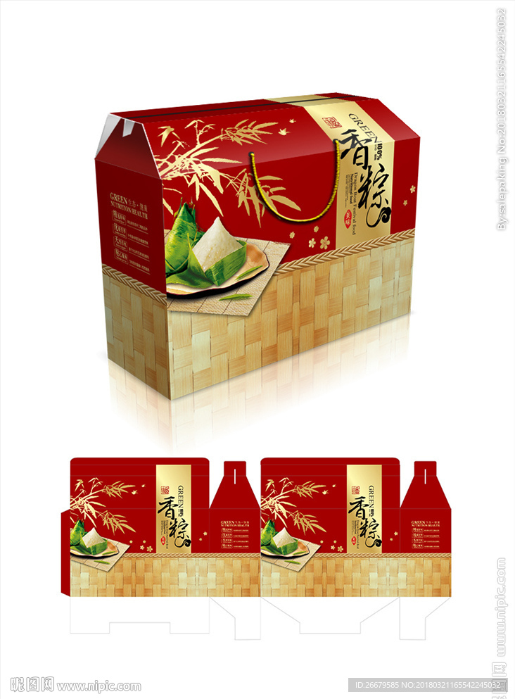 粽子礼盒包装(平面图)