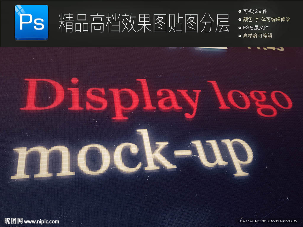 樣機圖片