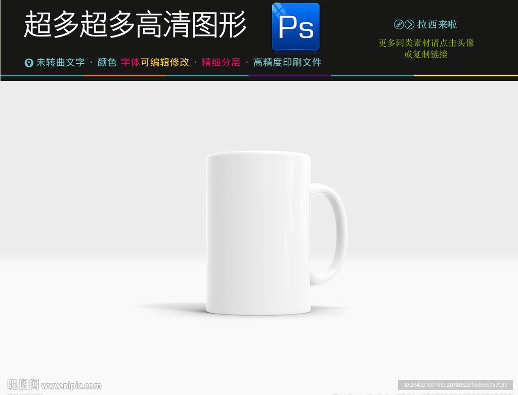 瓷杯馬克杯子樣機圖片
