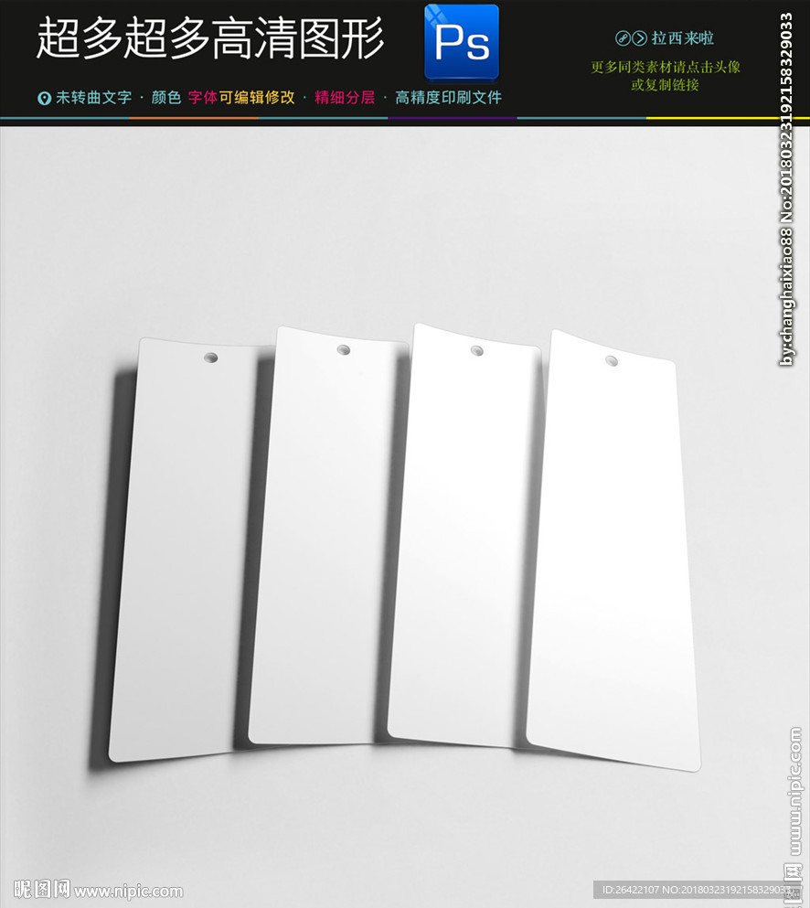 手持便簽樣機簽字樣機