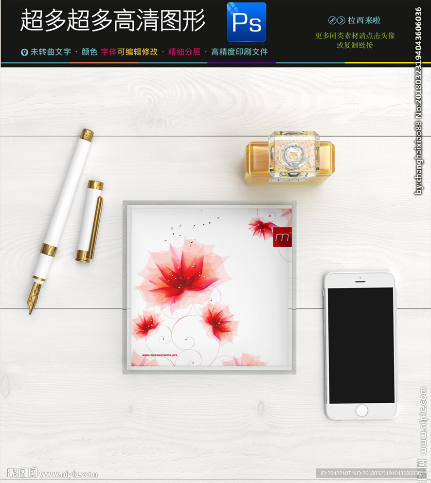 珠寶 化妝品 展柜樣機