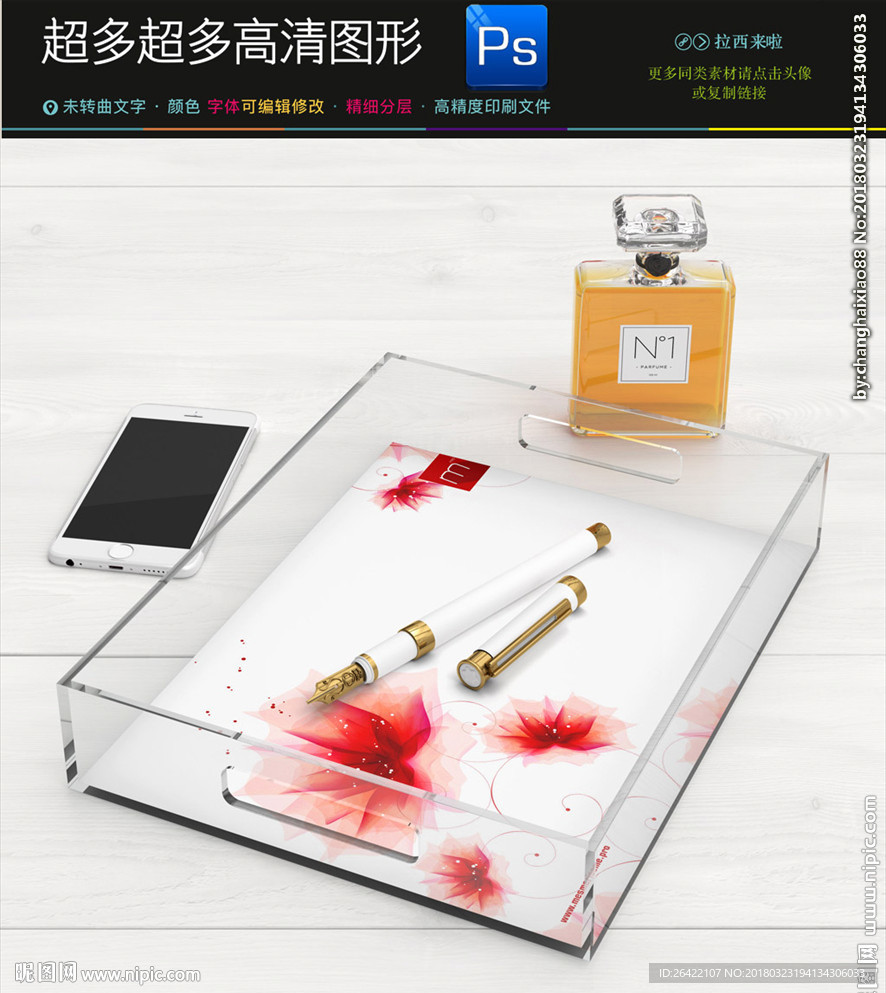 珠寶 化妝品 展柜樣機