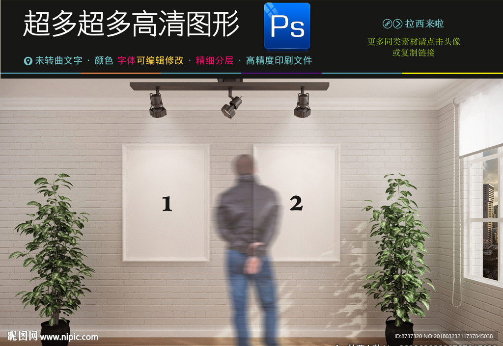 展廳燈光展板一鍵智能示樣機