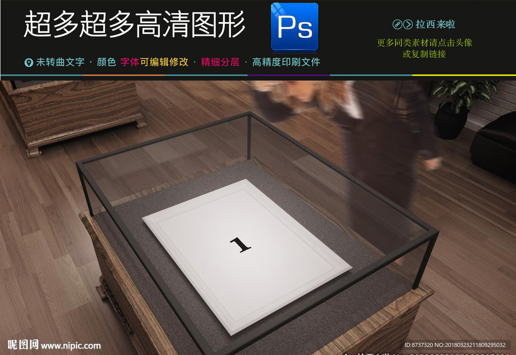 珠寶臺 珠寶展 展示柜樣機