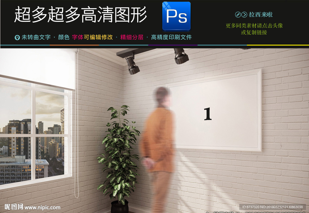 會(huì)展廳樣機(jī) 展示廳樣機(jī) 展