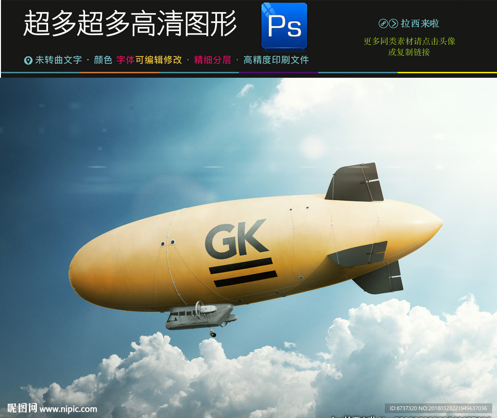 標志樣機 藍天樣機