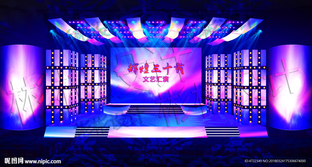 舞美效果圖