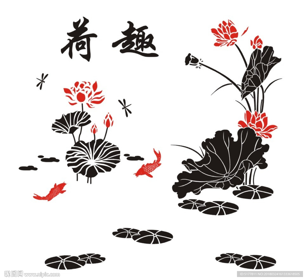 荷趣  荷花鯉魚