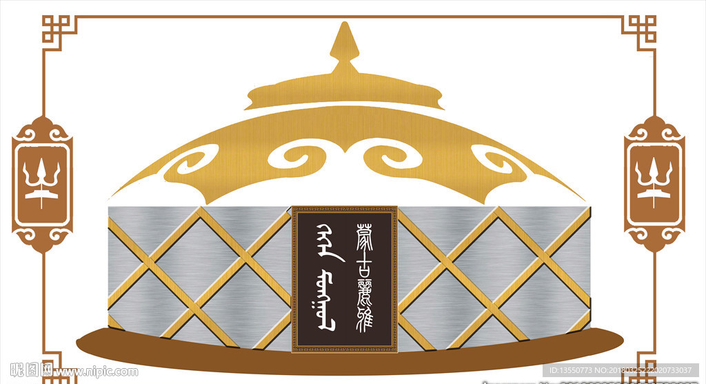 蒙古風格門頭