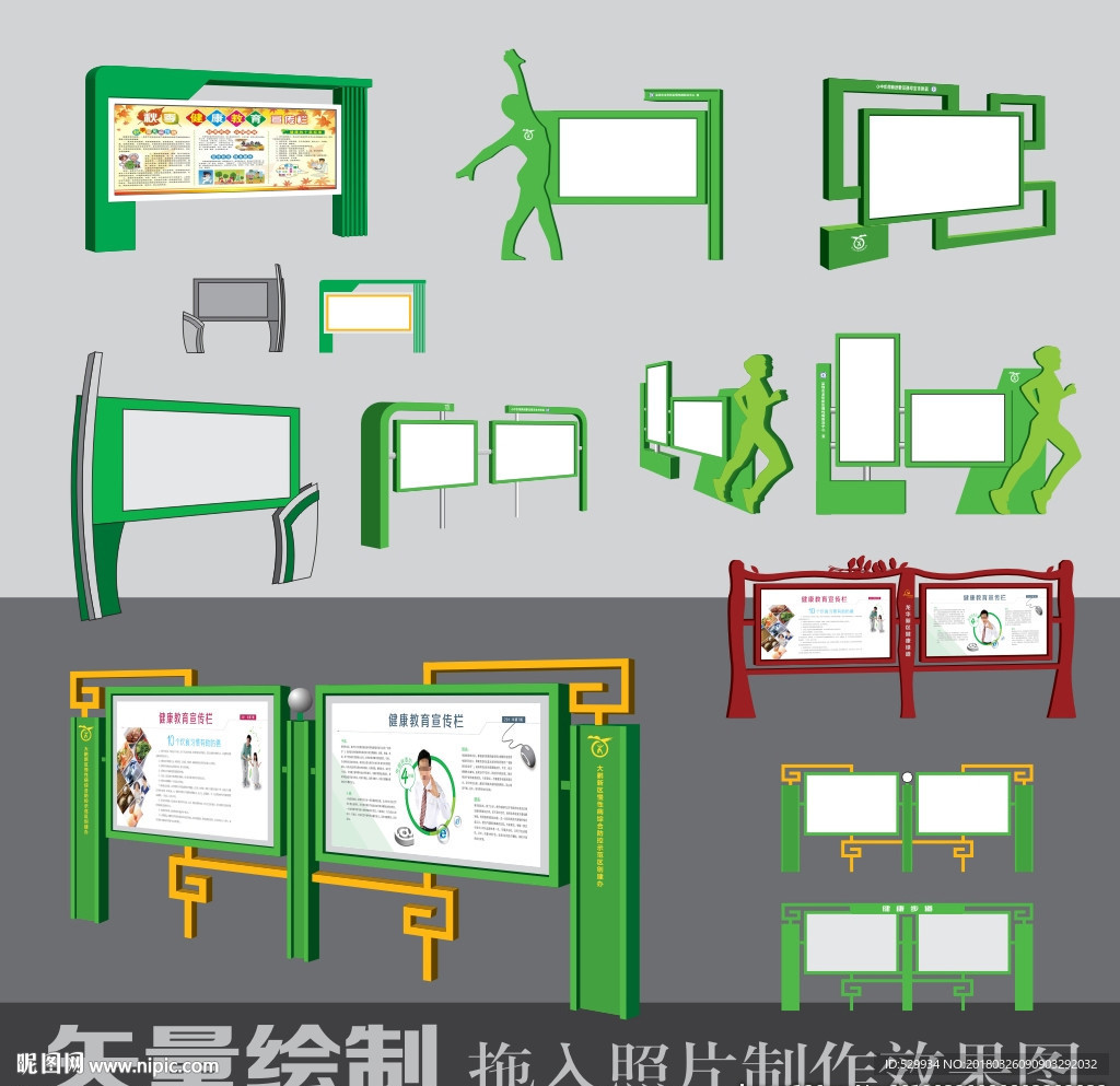 公園健康綠道步道標(biāo)識(shí)6