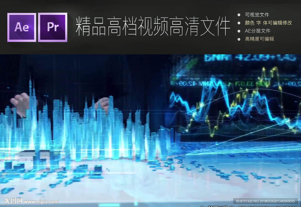 人工智能生活 科技感 高科技