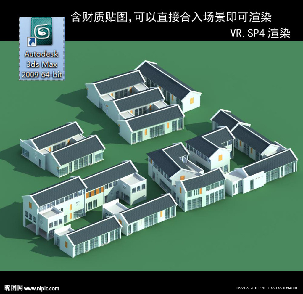中式建筑 中式多層 中式別墅
