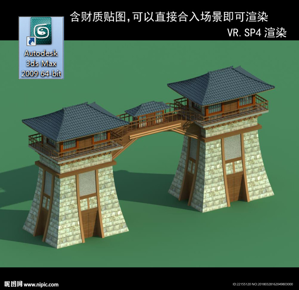 中式建筑 中式多层 大门