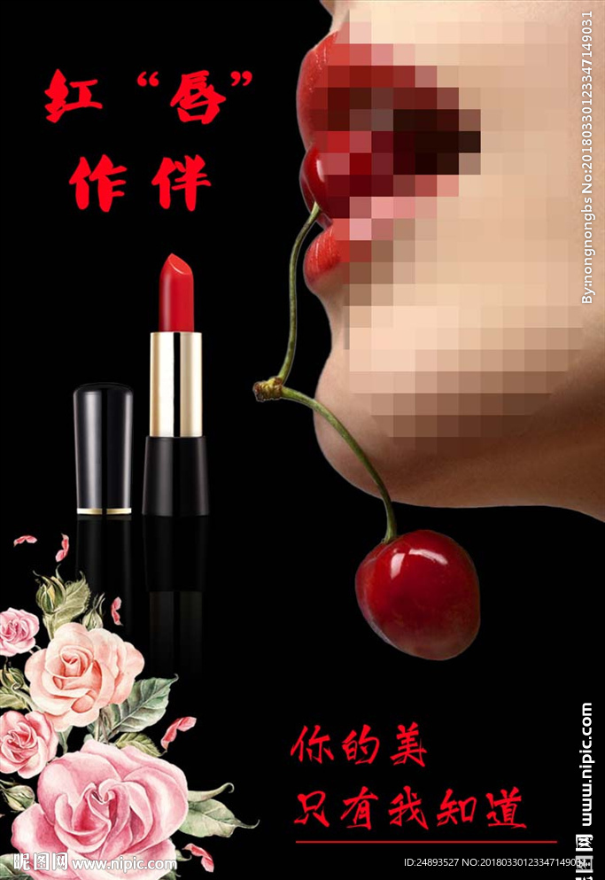美容會所