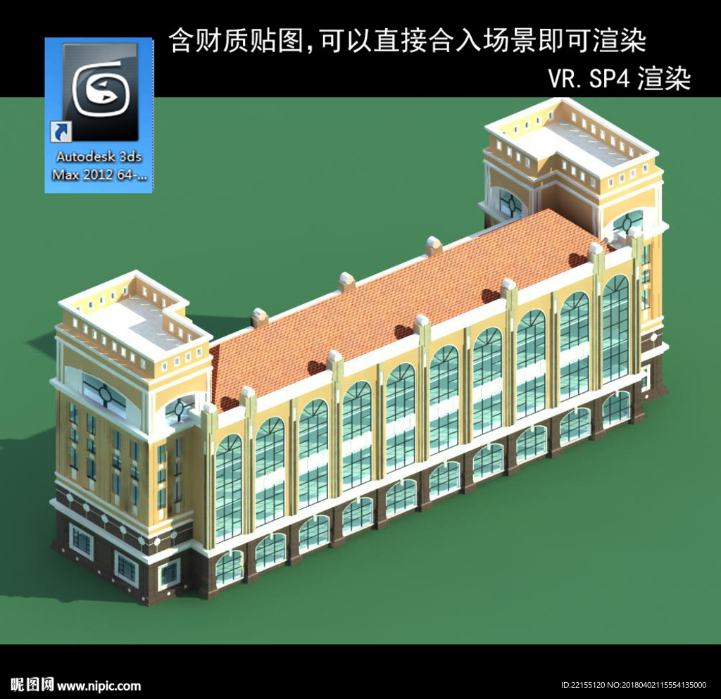 花園洋園 歐式洋房 多層建筑