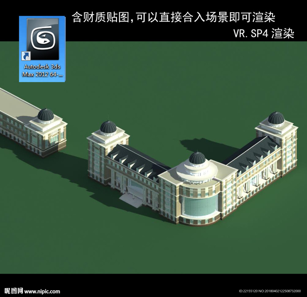 花園洋園 歐式洋房 多層建筑