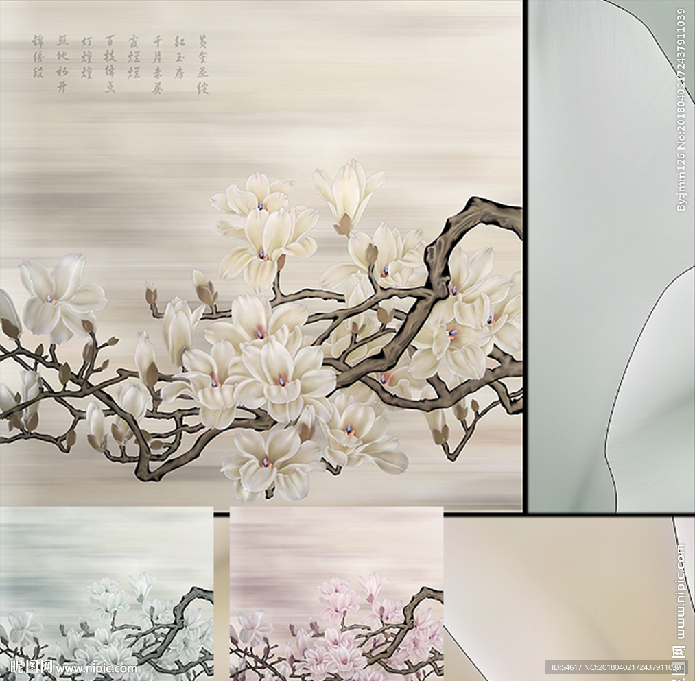 工筆玉蘭 包裝圖案