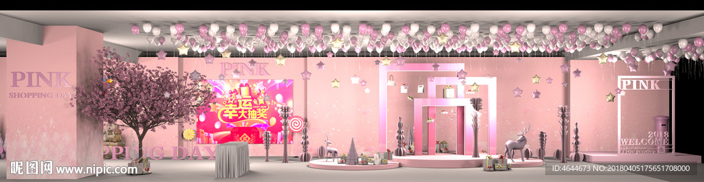 粉色购物节3D场景