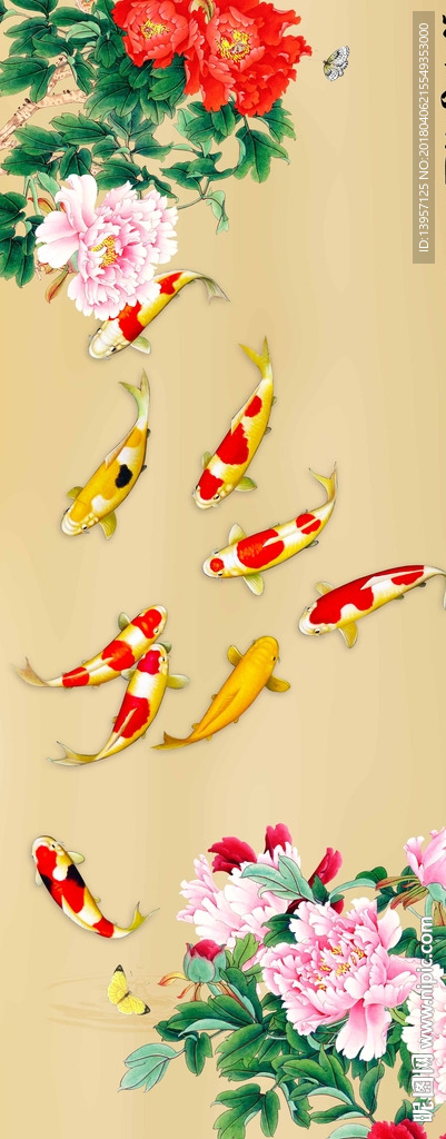 九魚圖