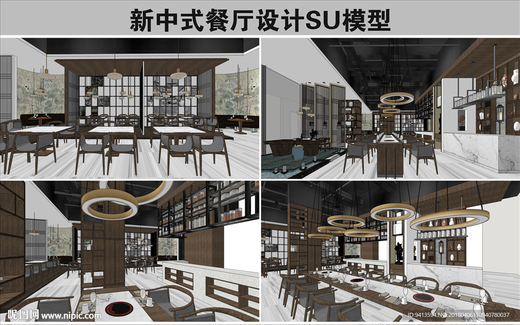 新中式餐厅设计SU模型
