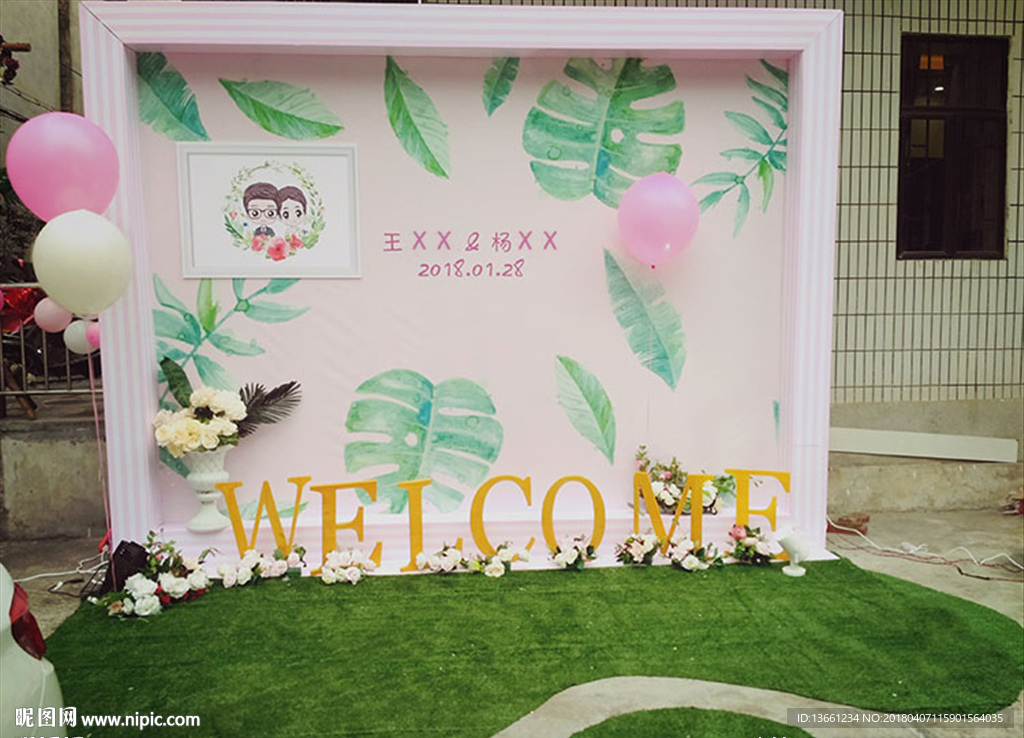 小清新婚禮舞臺背景噴繪圖PSD