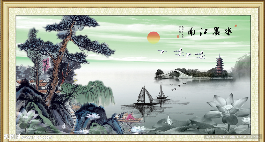 水墨畫