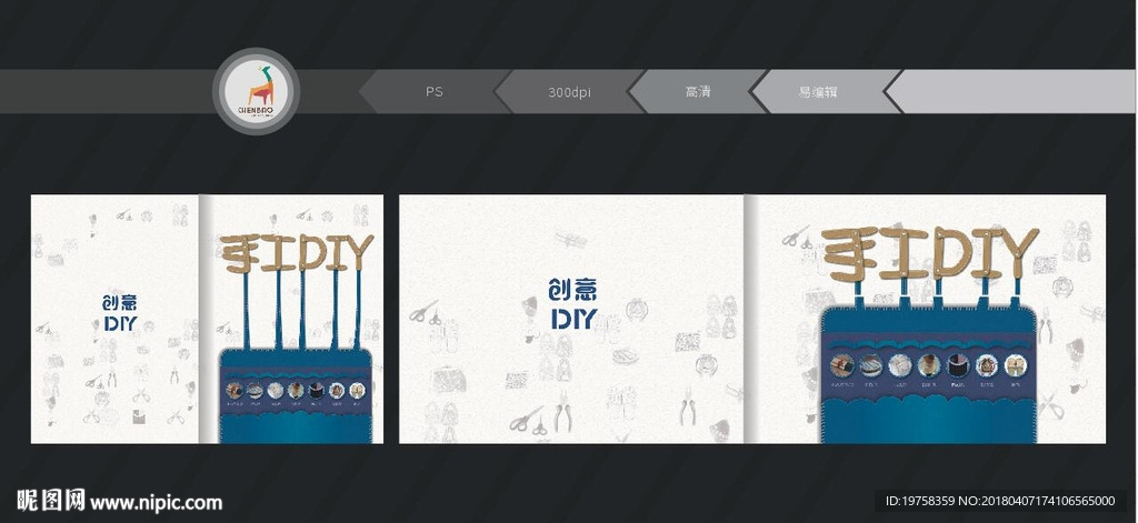 手工 DIY 封面  特色課程