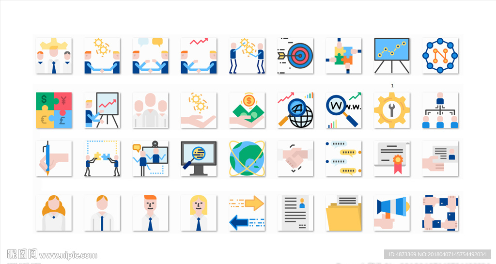 团队合作图标平面