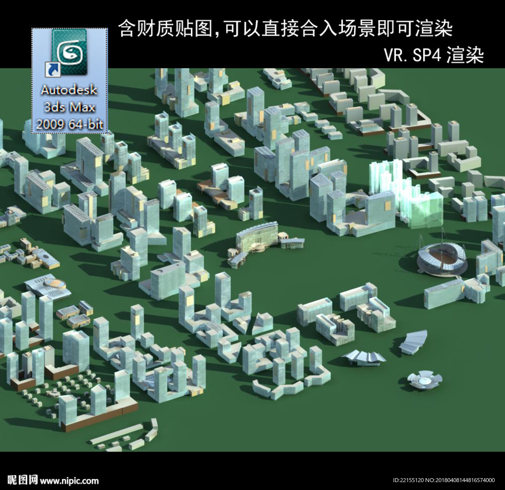 規(guī)劃建筑 簡易建筑 規(guī)劃體塊