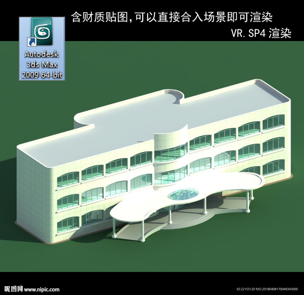 規(guī)劃建筑 簡易建筑 規(guī)劃體塊