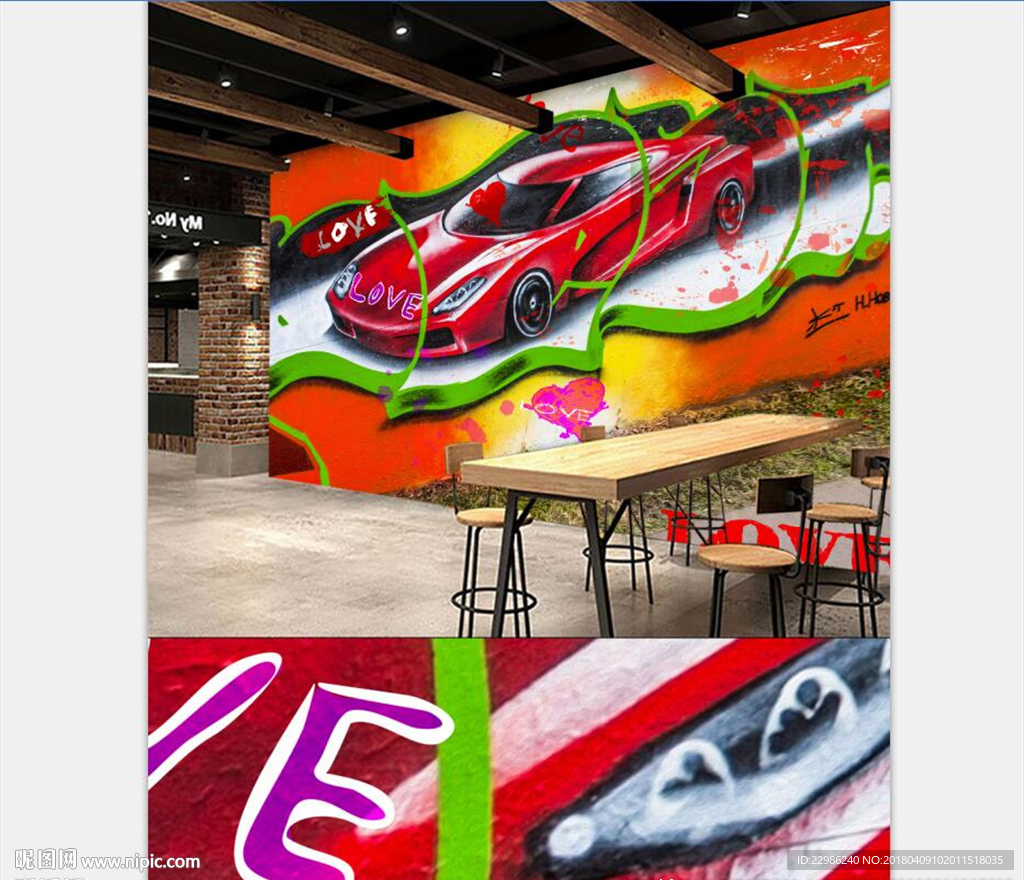 红色小车涂鸦手绘背景墙壁画